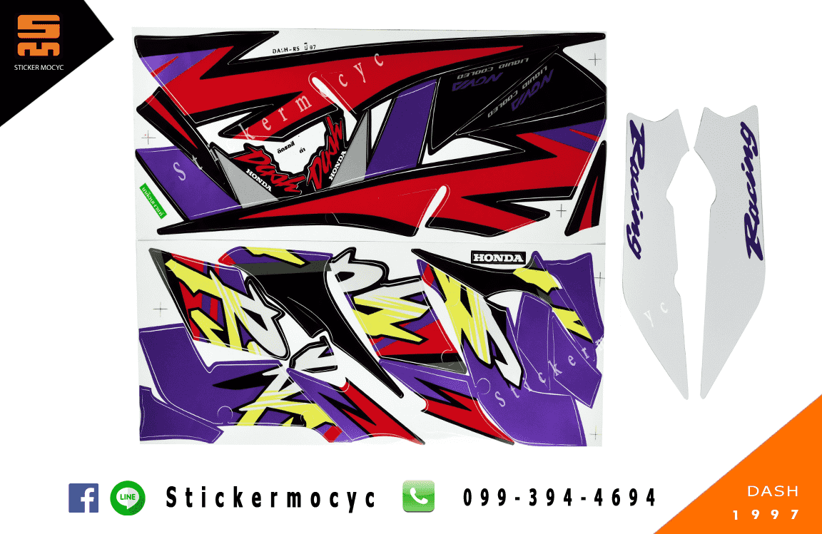 สติ๊กเกอร์ แดช nova dash ปี 1997 ติดรถ สีดํา (เคลือบเงา)