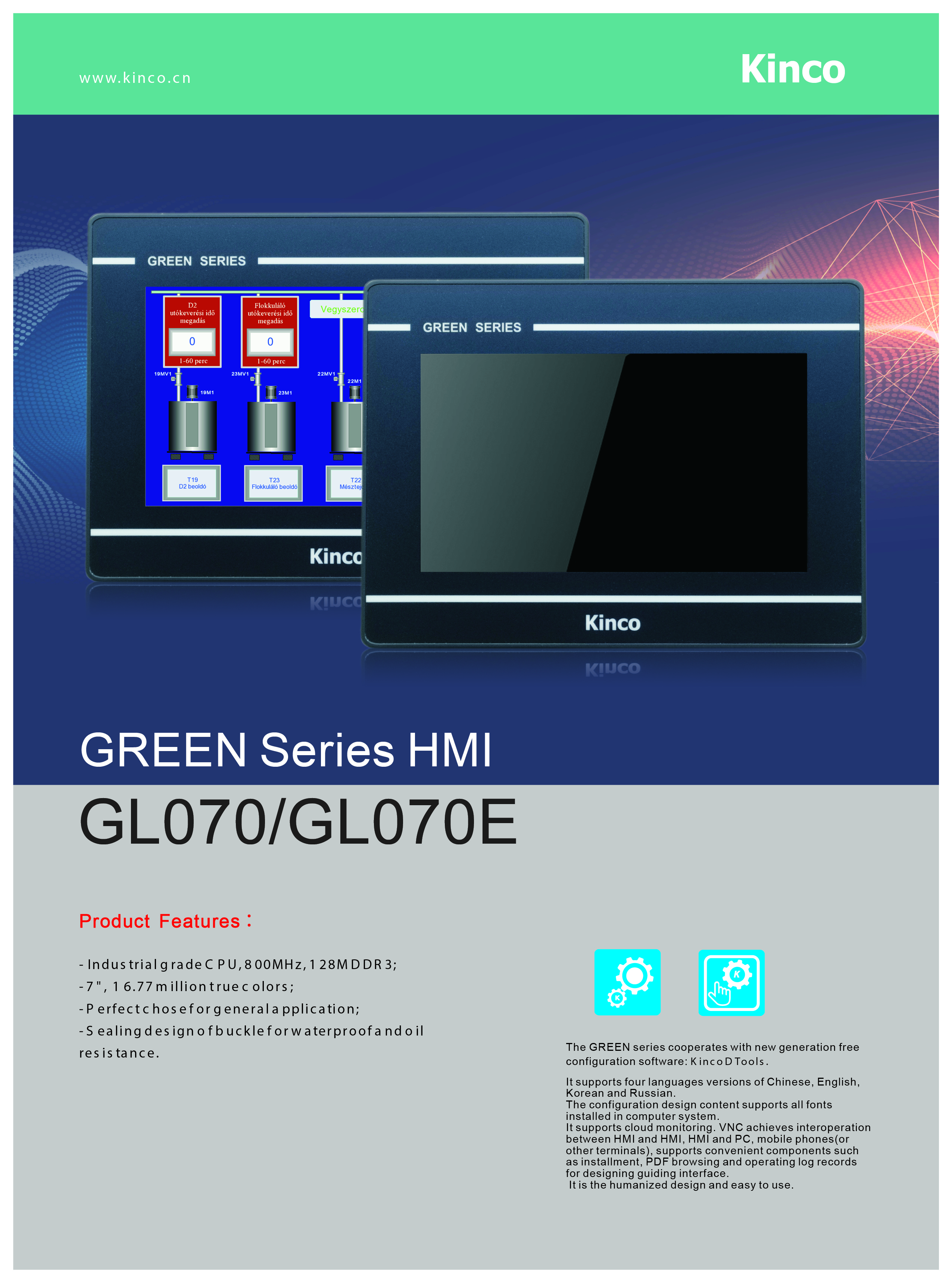 Kinco GL070E HMI 7" (Ethernet)