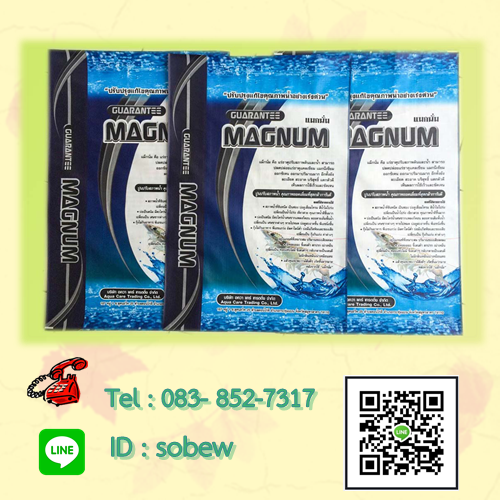 ถุงอาหารกุ้ง ถุงกราเวียร์ อาหารสัตว์