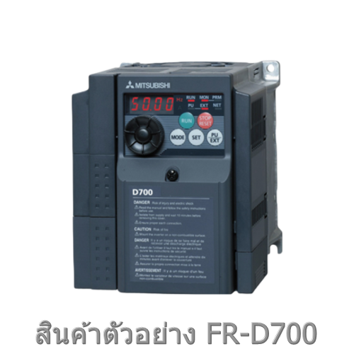 FR-D720-0.75K