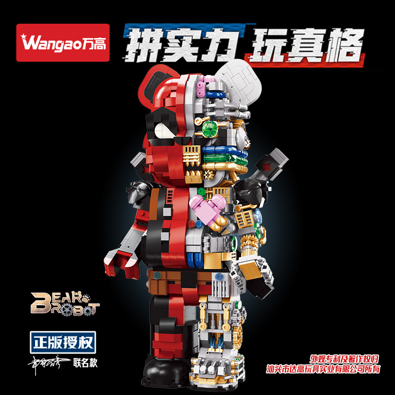 ชุดตัวต่อหมีแบร์บริค Bearbrick Robot