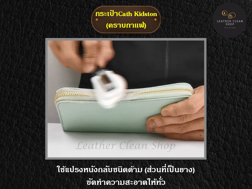 แชมพูทำความสะอาด FoamCleaner ทำความสะอาดแบบซักแห้ง สูตรอ่อนโยน ใช้ได้ทุกหนัง ทุกสีและผ้า