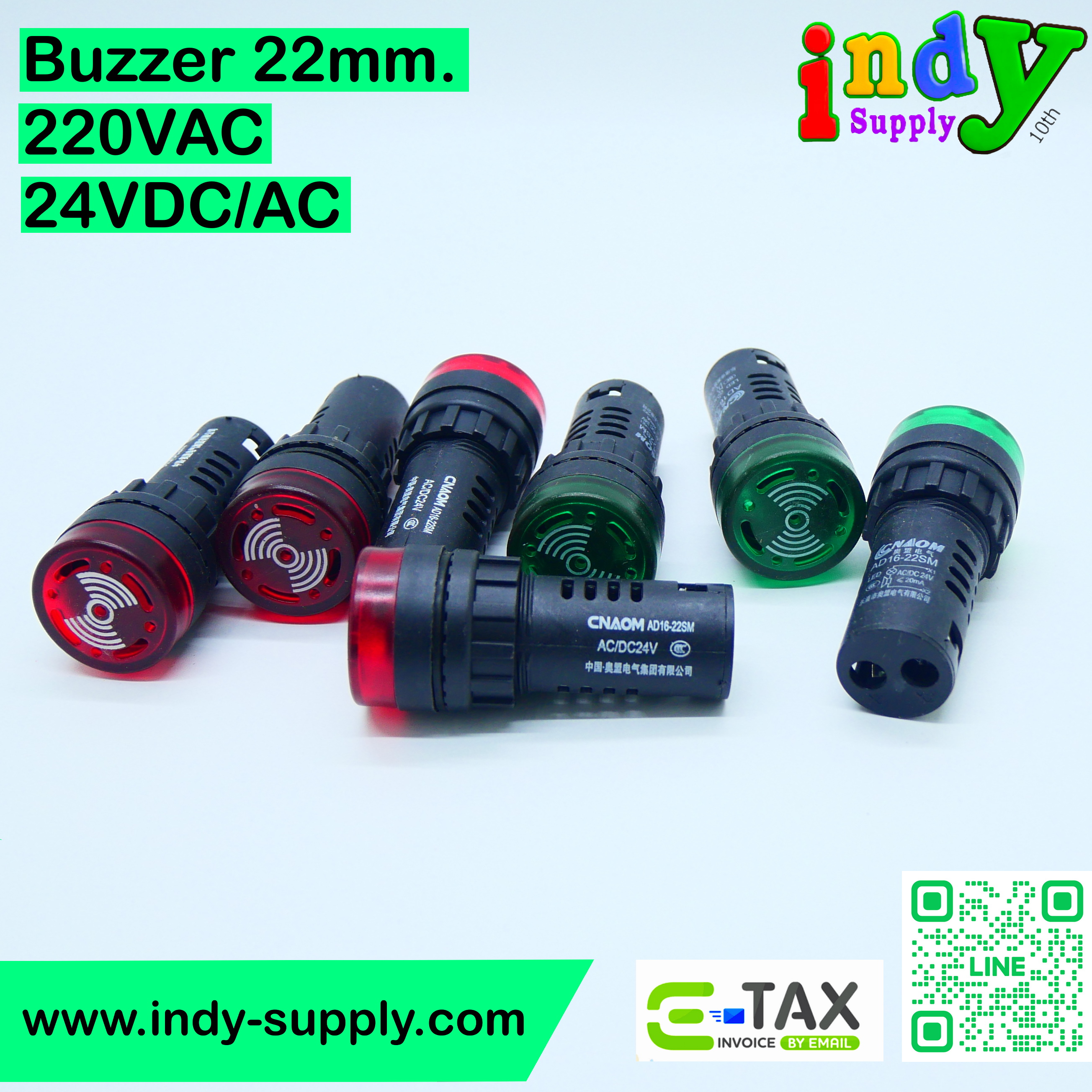 Buzzer 22mm. แบบมีไฟกระพริบ