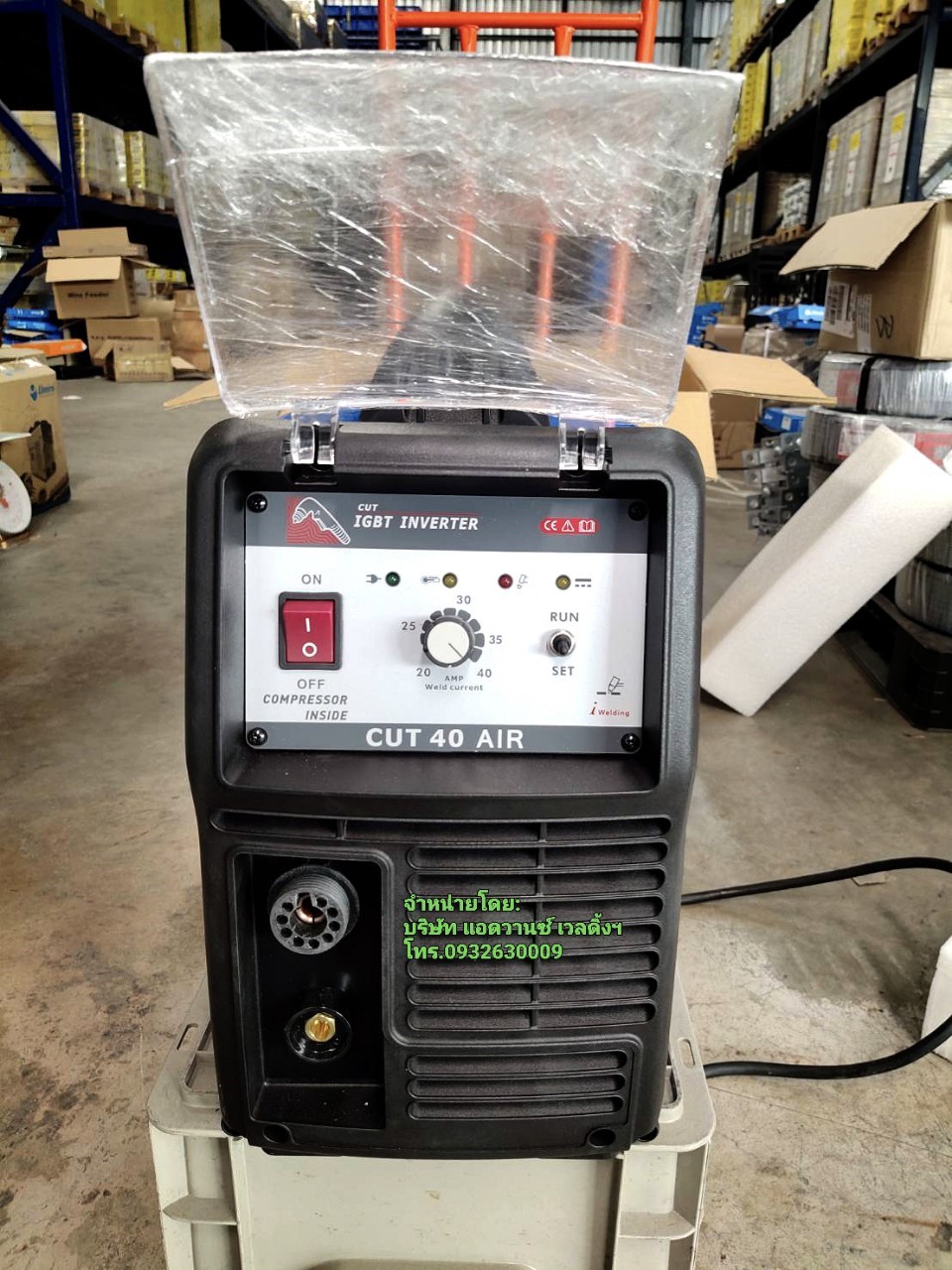 เครื่องตัดพลาสม่าปั้มลมในตัว UMINIรุ่นCUT40AIR (ปั้มลมในตัว)