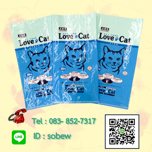 ถุงอาหารแมว ถุงกราเวียร์