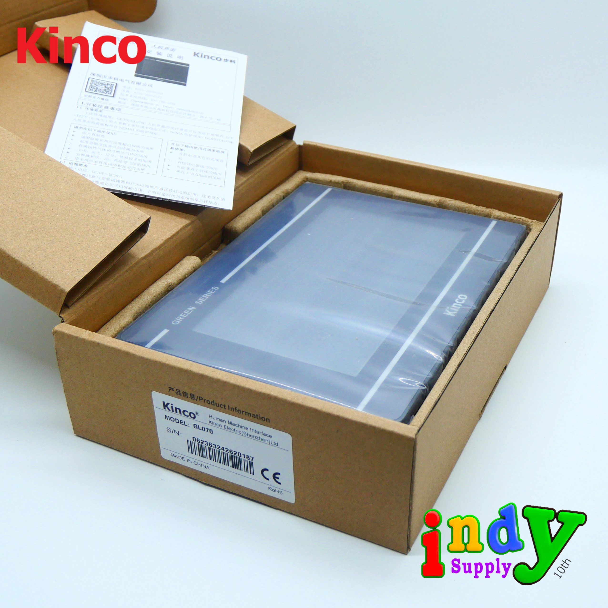 Kinco GL070 HMI 7"