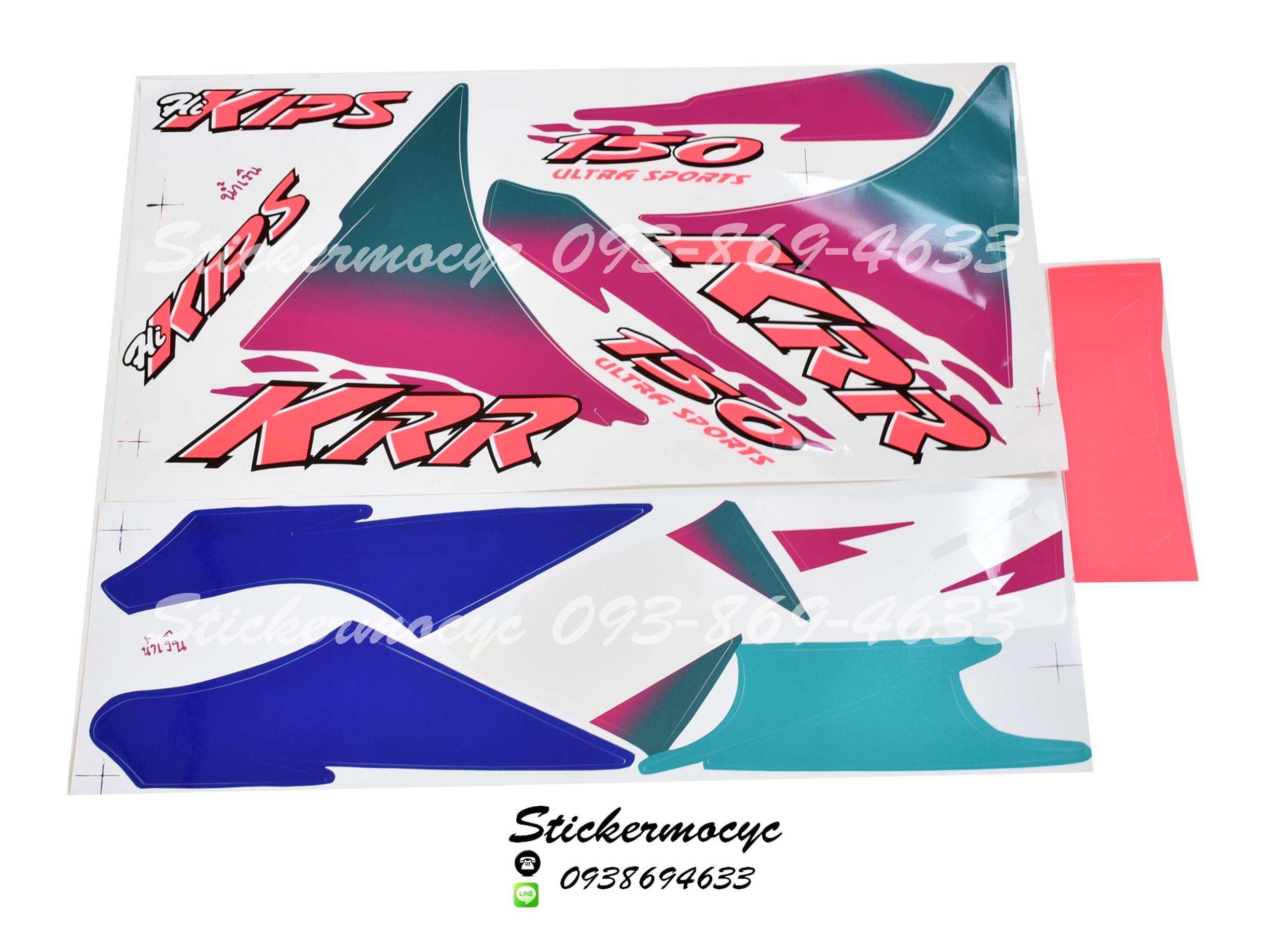 สติ๊กเกอร์ติดรถมอเตอร์ไซค์ Kawasaki KRR ปี 1995 ติดรถสี น้ำเงิน