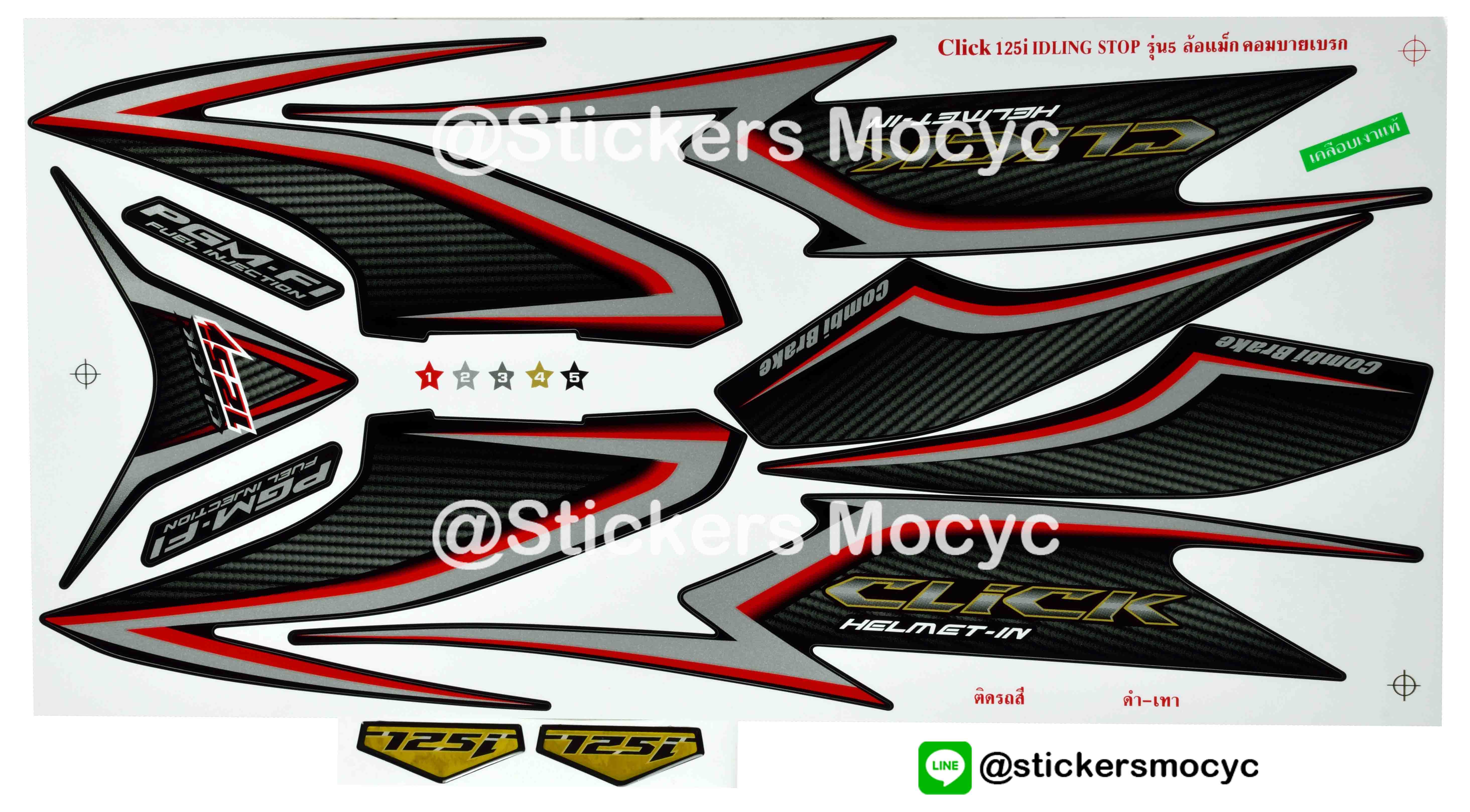 สติ๊กเกอร์ click 125i sticker click 125i แต่ง ปี 2012 รุ่น 5 ติดรถสี ดำ เทา (เคลือบเงา)