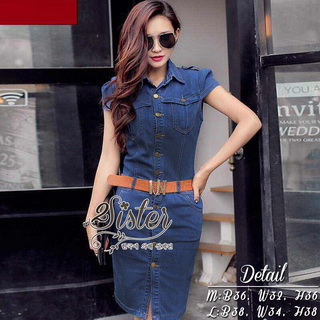 2Sister Made, Smart Elegant Jean Dress with Vintage Brown Belt เดรสยีนส์ ผ้าเดนิมเนื้อนิ่ม