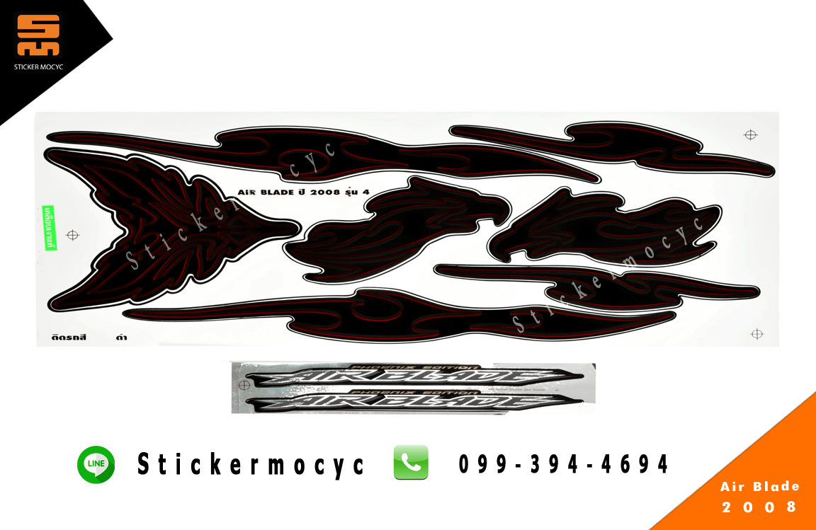 สติ๊กเกอร์ ฮอนด้า แอร์เบลด ปี 2008 รุ่น 4 honda air blade แต่ง รถล้อแม๊ก สีดํา (เคลือบเงา)