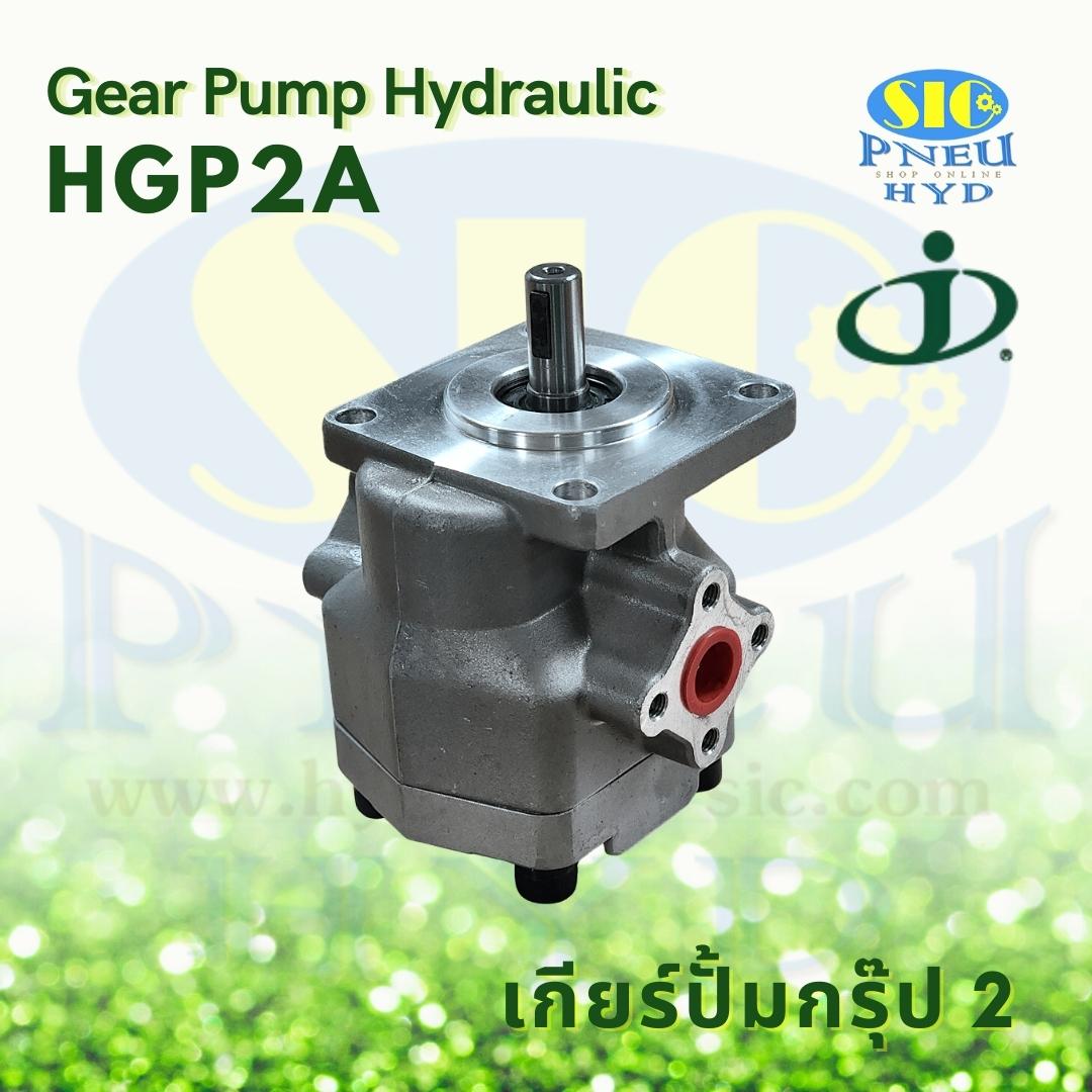 HGP-2A-F2,3,4,6,8,9,11R-X-4BJ Gear Pump,เกียร์ปั้มกรุ๊ป 2 JUNTAI