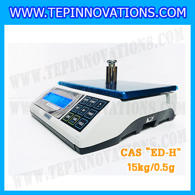 เครื่องชั่งน้ำหนักดิจิตอล พิกัดน้้ำหนัก 15kg ยี่ห้อ CAS รุ่น ED-H ความละเอียด 0.5g (เครื่องชั่งผ่านตรวจรับรองจากสำนักชั่งตวงวัด)