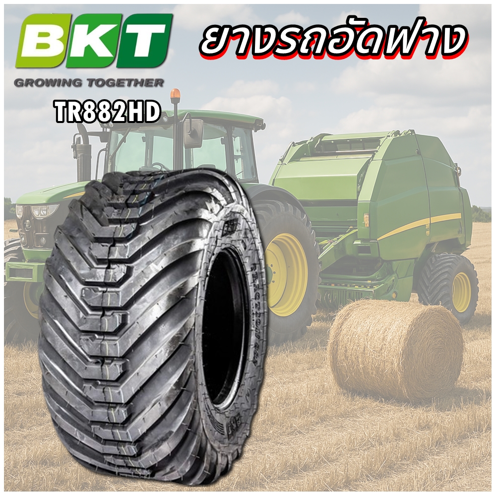 ยางรถอุตสาหกรรมและการเกษตร (รถอัดฟาง) ขนาด 400/60-15.5 รุ่น TR882HD ชนิด TL 18PR ยี่ห้อ BKT