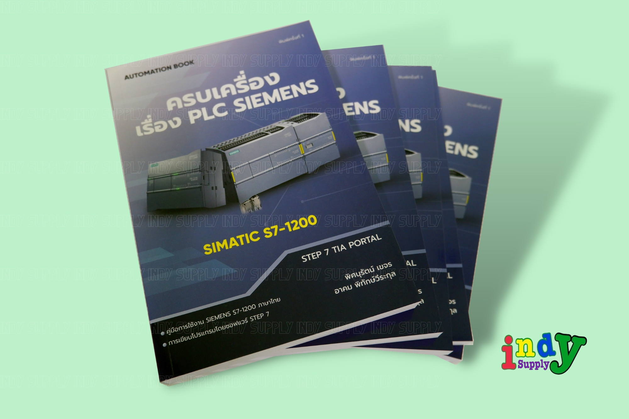 หนังสือครบเครื่องเรื่อง PLC SIEMENS