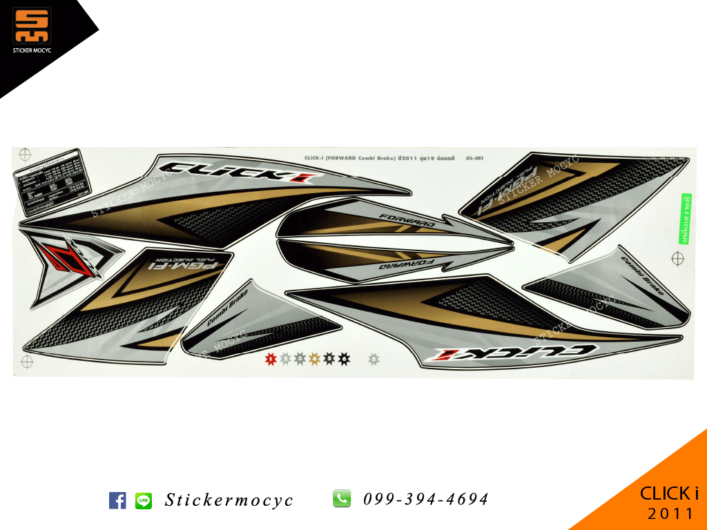 สติ๊กเกอร์ click i ปี 2011 รุ่น 19 ติดรถ สีดำ เทา (เคลือบเงา)