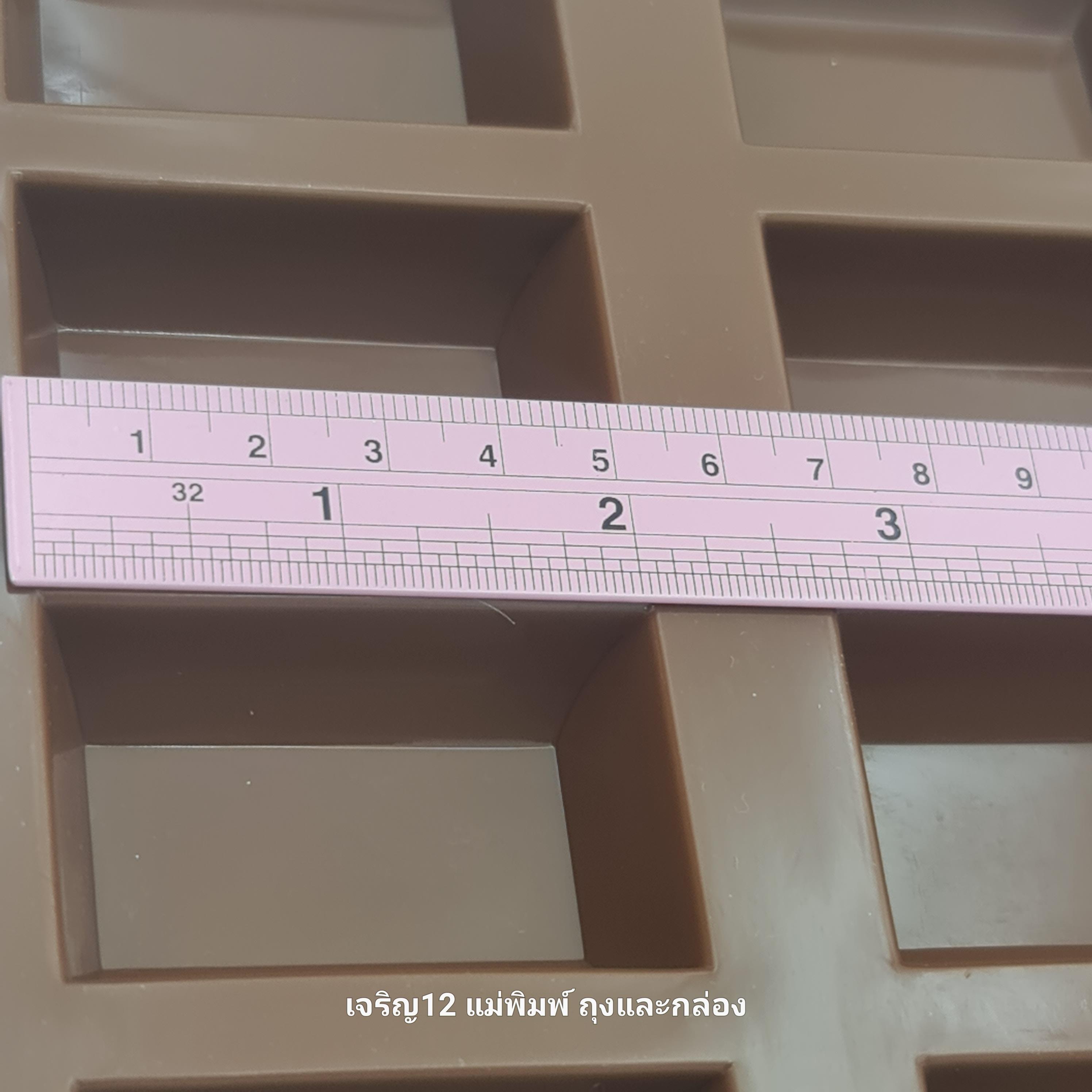 ✅️🇹🇭 พิมพ์ซิลิโคน สี่เหลี่ยมคางหมู ก้อนทอง ทรงช็อคโกแลต 16ช่อง แม่พิมพ์ Silicone Mold