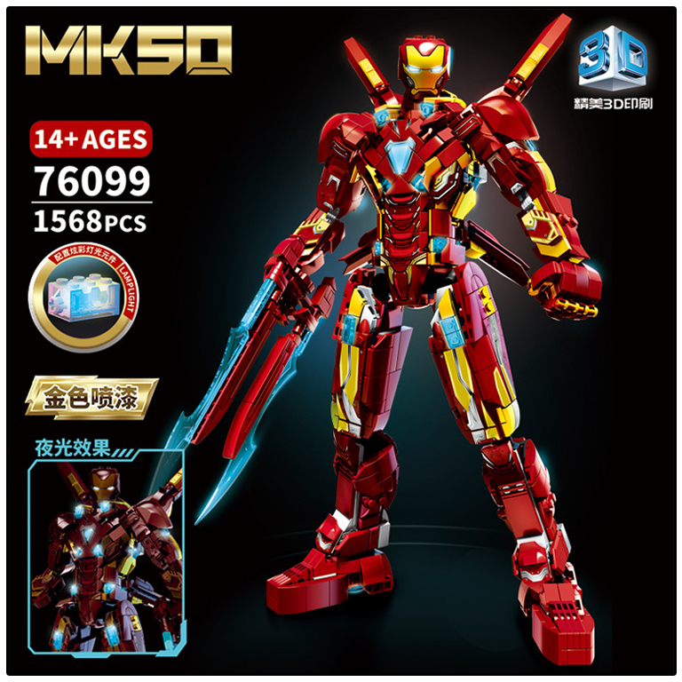 ชุดตัวต่อ IRONMAN MK50 x ไอรอนแมน
