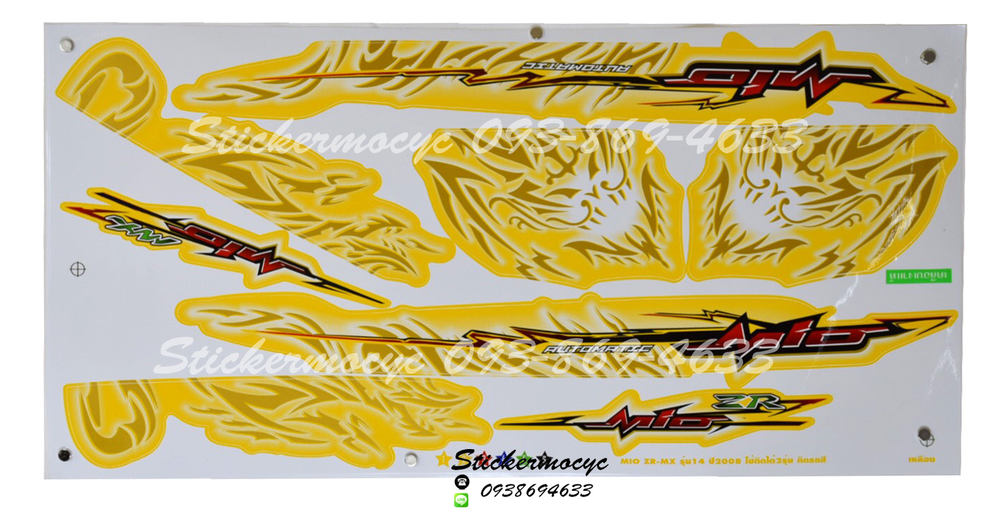 สติ๊กเกอร์ Yamaha Mio ZR MX ปี 2008 รุ่น 14 ใช้ติดได้ 2 รุ่น ติดรถสี เหลือง (เคลือบเงา)
