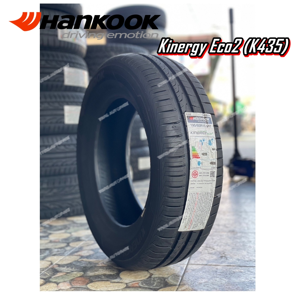 ยางรถยนต์ ขนาด 215/60R17 รุ่น K435 ยี่ห้อ HANKOOK (แถมจุ๊บลม)