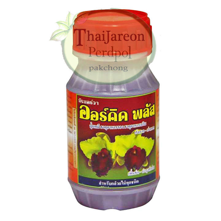 Orchid plus ออร์คิด พลัส อาหารเสริมกล้วยไม้ 270 cc