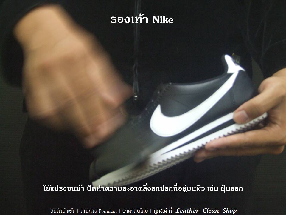 สเปรย์ป้องกันน้ำ
