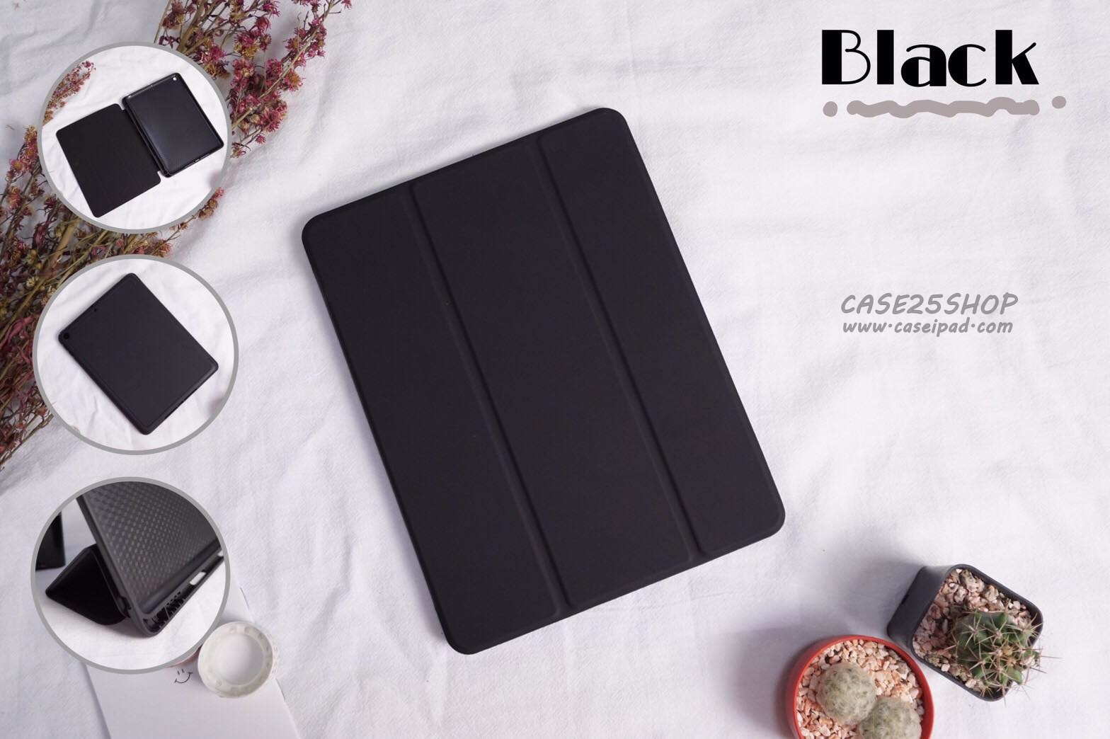 Smart Case มีที่เก็บปากกา [ สีดำ ] - เคส iPad 9.7" Gen 5/6 (2017/2018)