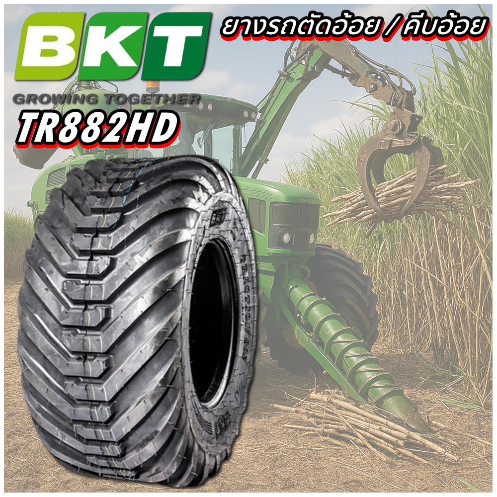 ยางรถอุตสาหกรรมและการเกษตร (รถอัดฟาง) ขนาด 400/60-15.5 รุ่น TR882HD ชนิด TL 18PR ยี่ห้อ BKT