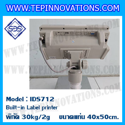 เครื่องชั่งตั้งพื้นพร้อมปริ้นสติ๊กเกอร์ในตัว พิกัด 30kg ค่าละเอียด 2g ขนาดแท่น 40x50cm. ยี่ห้อ SDS รุ่น IDS712-Label