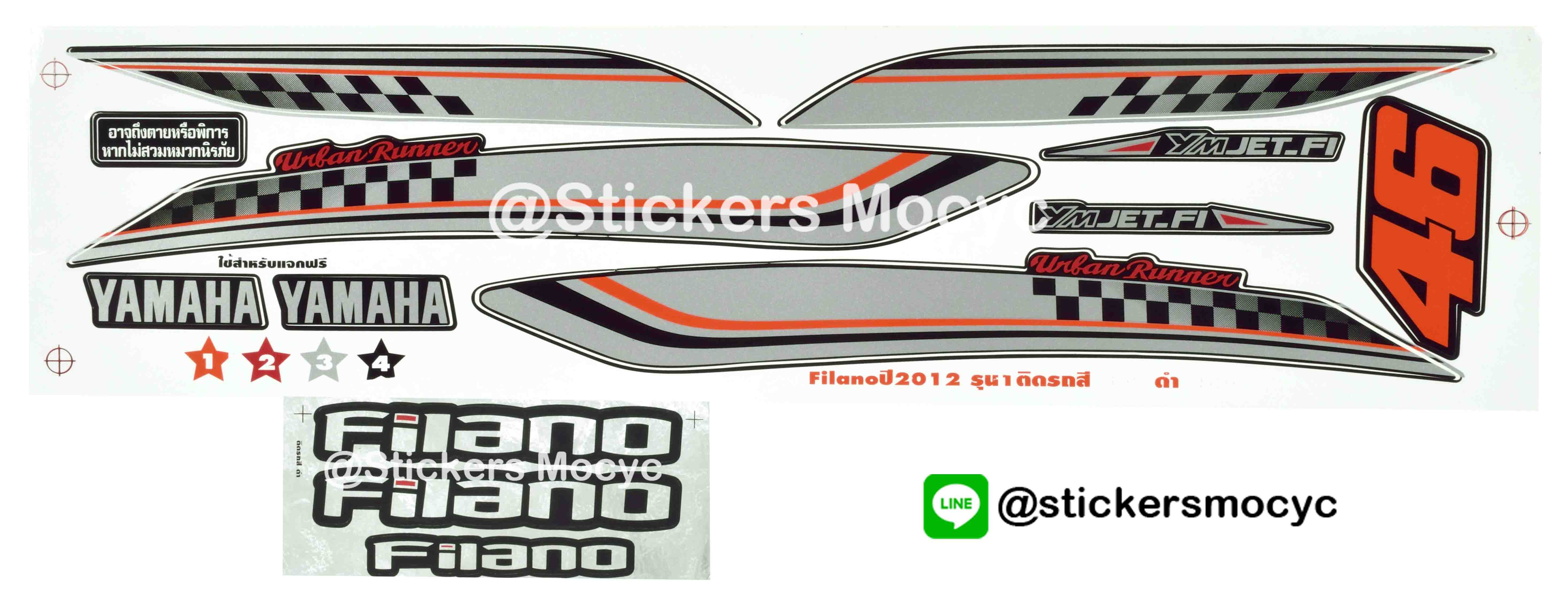 สติ๊กเกอร์ YAMAHA FILANO ปี 2012 รุ่น 1 ติดรถสี ดำ (เคลือบเงาแท้)