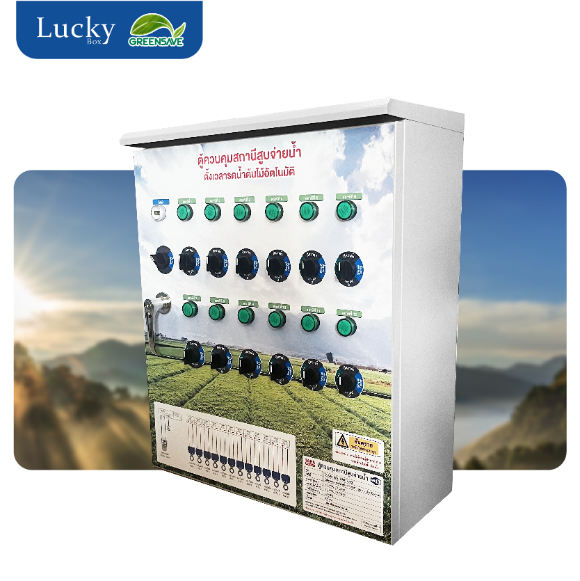 ตู้ควบคุมสถานีสูบจ่ายน้ำ รุ่น ZW6-AS-0W12-B ควบคุมวาล์วไฟฟ้า แบ่งโซนรดน้ำ 12 โซน