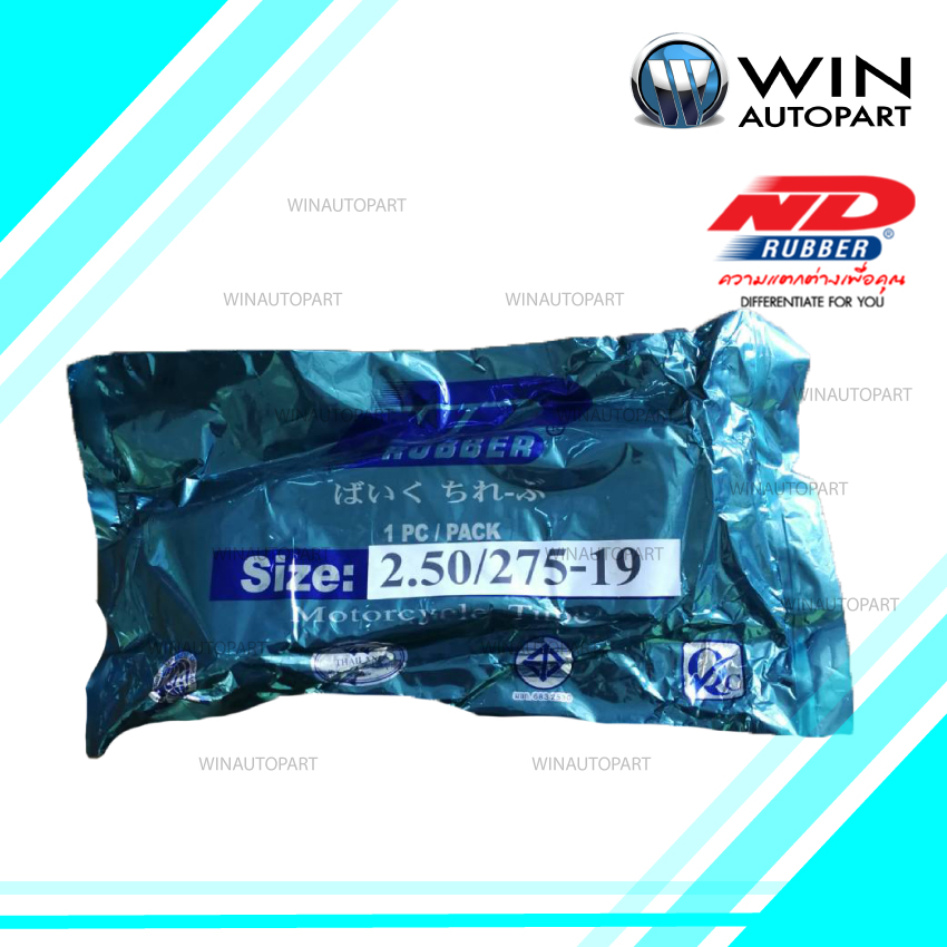 2.50/2.75-19 TR4 ยางใน ยี่ห้อ ND RUBBER (เทียบเท่า 70/90-19 หรือ 80/90-19) ND TBMC