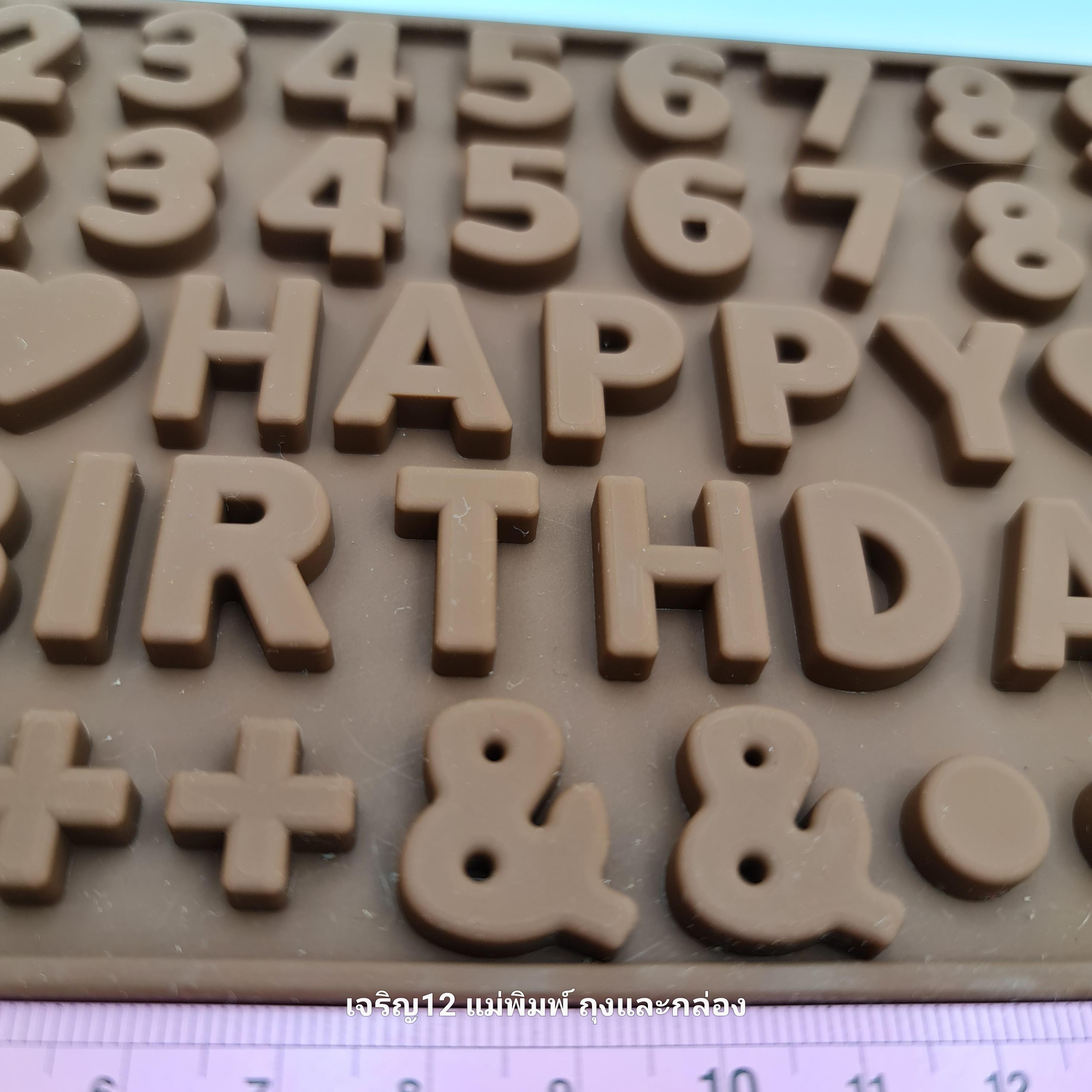 ✅️🇹🇭 แม่พิมพ์ซิลิโคน ตัวอักษร ตัวเลข Silicone Mold A-Z วุ้นแฟนซี ช็อคโกแลต เรซิ่น เจริญ12