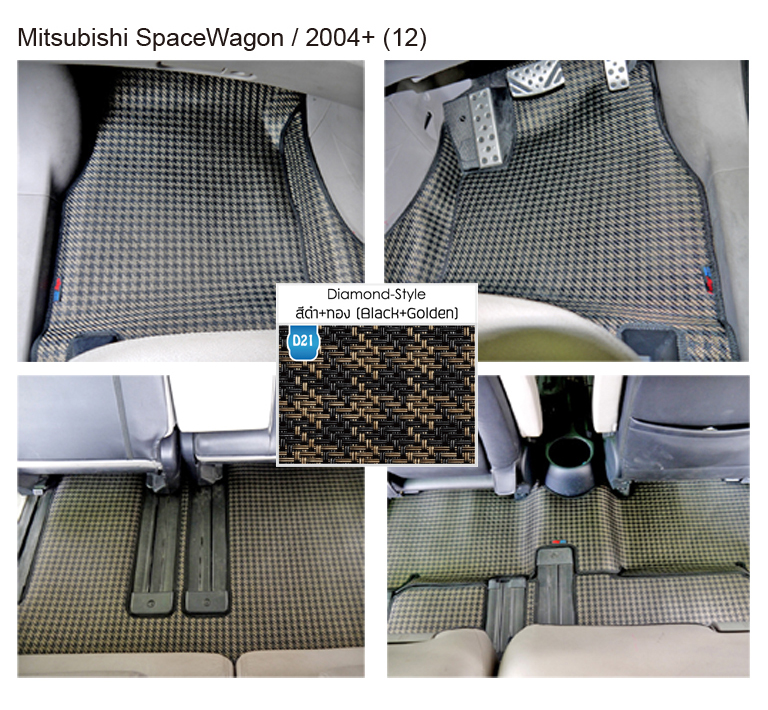 Mitsubishi SpaceWagon