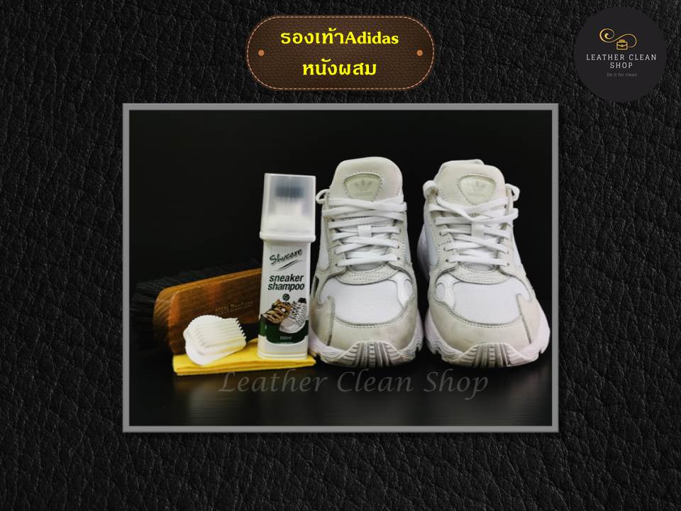 สนีกเกอร์ แชมพู Sneaker Shampoo โฟมทำความสะอาด รองเท้าสนีกเกอร์ รองเเท้าผ้าใบ รองเท้ากีฬา ใช้ได้ทุกหนัง ทุกสี
