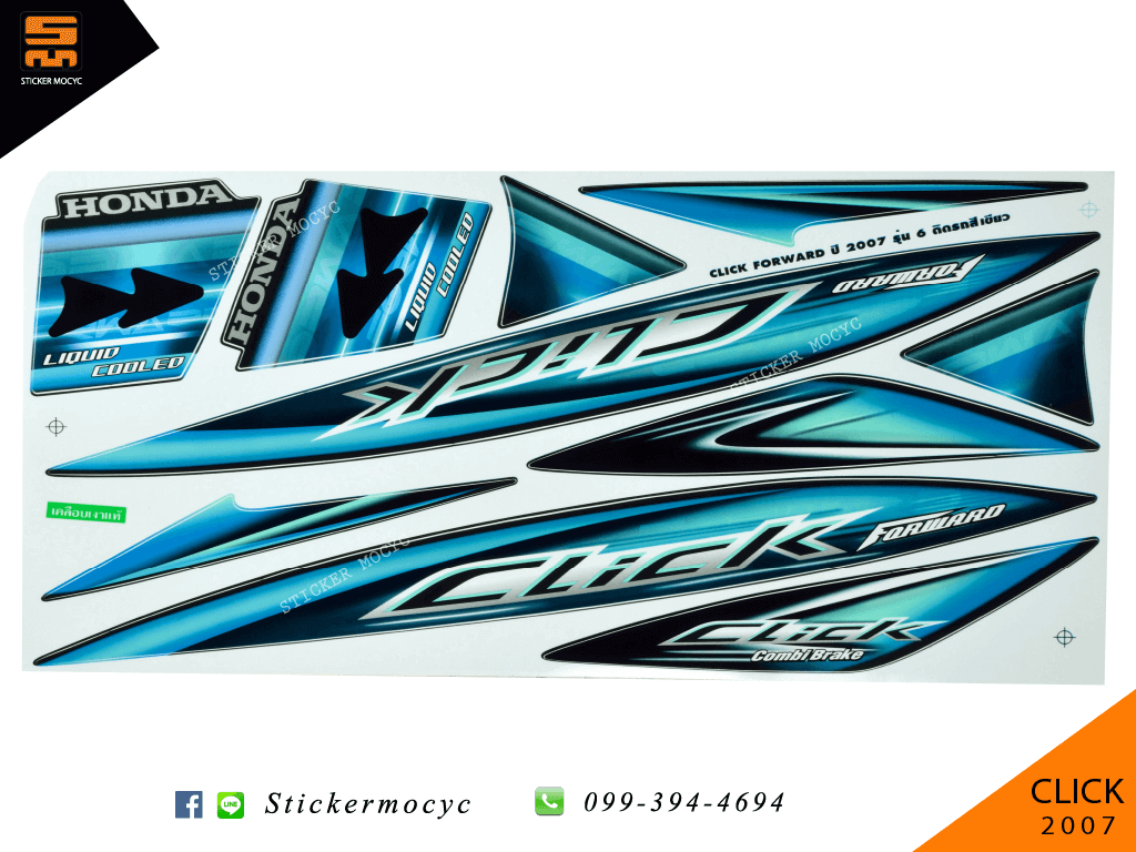 สติ๊กเกอร์ honda click 110 Forward คาบู ตัวเก่า ฮอนด้าคลิก ปี 2007 รุ่น 6 สีเขียว เคลือบเงา