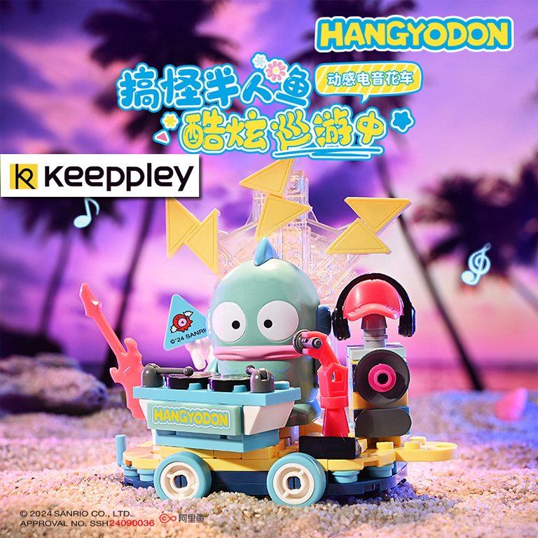 (สินค้าลิขสิทธิ์แท้) ชุดตัวต่อการ์ตูน Hangyodon x Keeppley
