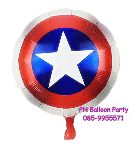 ลูกโป่งการ์ตูนโล่กัปตันอเมิกา Captain America Avengers Super Hero Foil Balloon