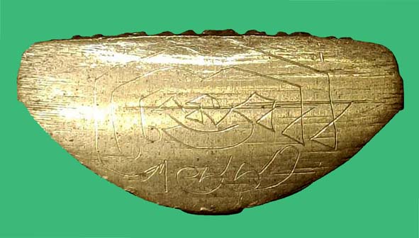 รูปหล่อปั๊มหลวงหลวงพ่อเดิมรุ่นเพดานโบสถ์ องค์ที่ 4 (สี่เส้น)