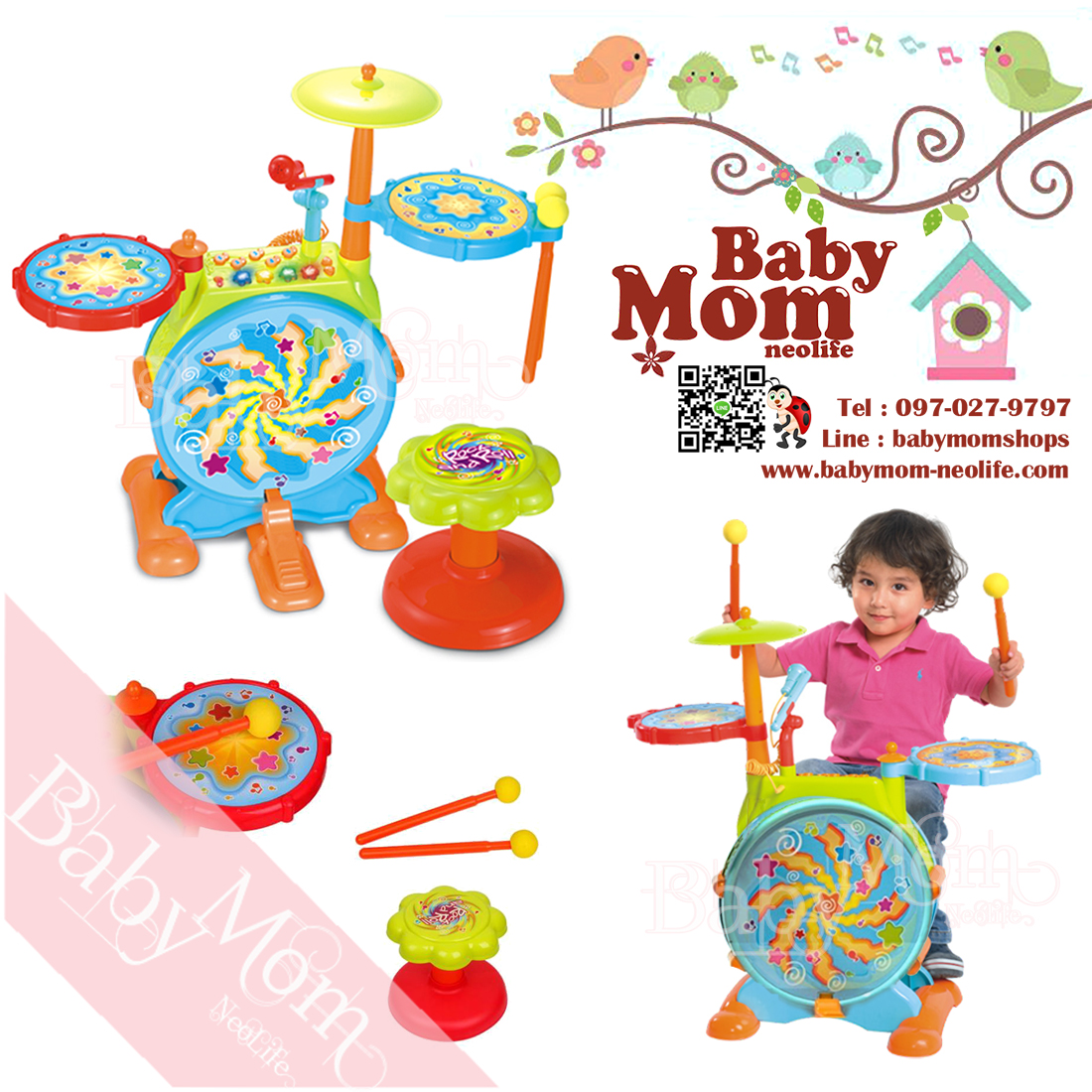 กลองกิจกรรม ABC - Elecronic Drum Learning Musical