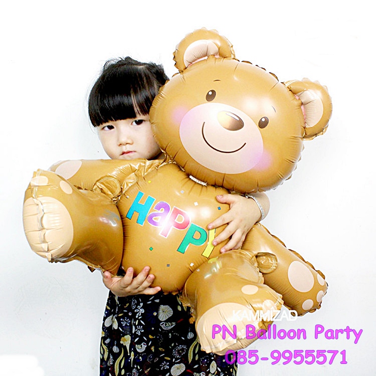 ลูกโป่งหมีเท็ดดี้ นั่งได้3D Teddy Bear 3D Foil Balloon