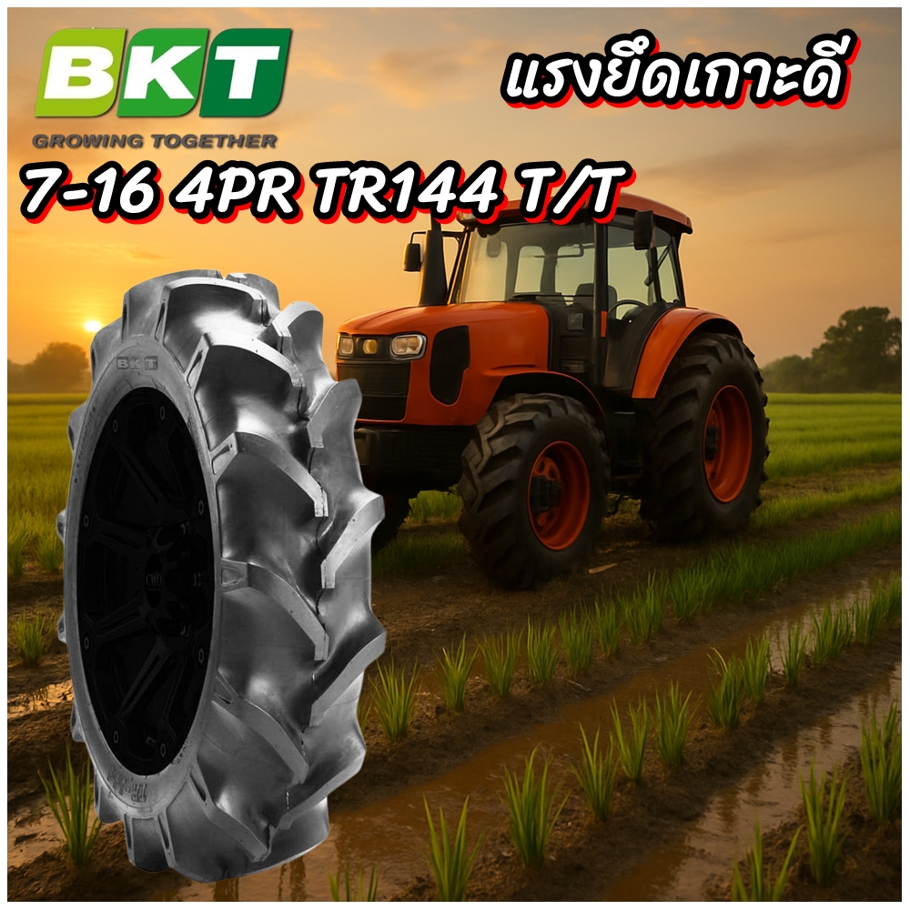 ยางรถอุตสาหกรรมและการเกษตร รถไถ ขนาด 7-16 รุ่น TR144 ชนิด TT 4PR ยี่ห้อ BKT