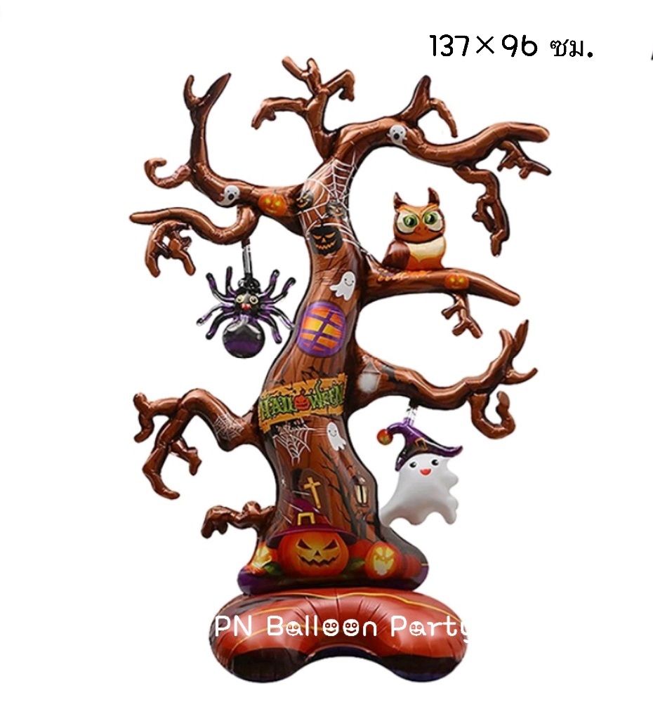 ลูกโป่งต้นไม้ฮาโลวีน แบบตั้งพื้น 4D Halloween Balloons