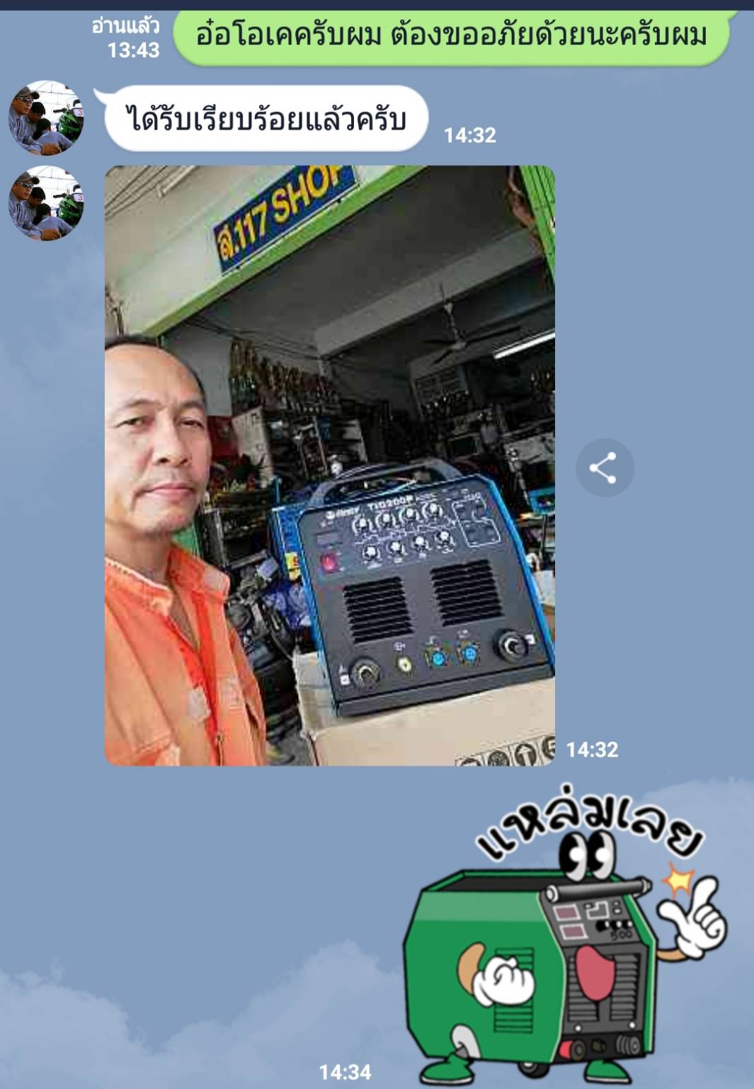 UMINIรุ่นTIG200PACDC เครื่องเชื่อมอลูมิเนียม