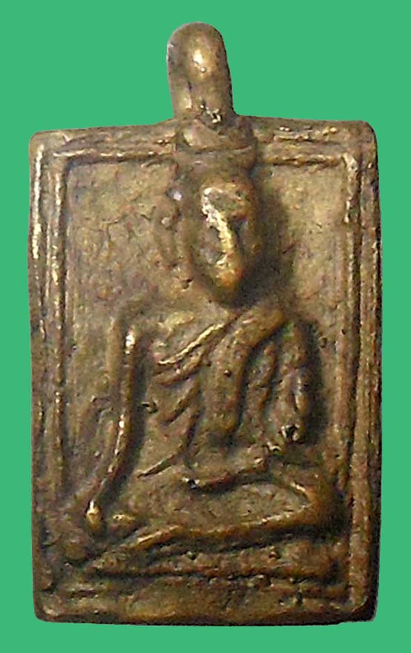 เหรียญหล่อรุ่นแรกหลวงปู่รอดบางน้ำวน(แจกกรรมการ) องค์ที่ 2