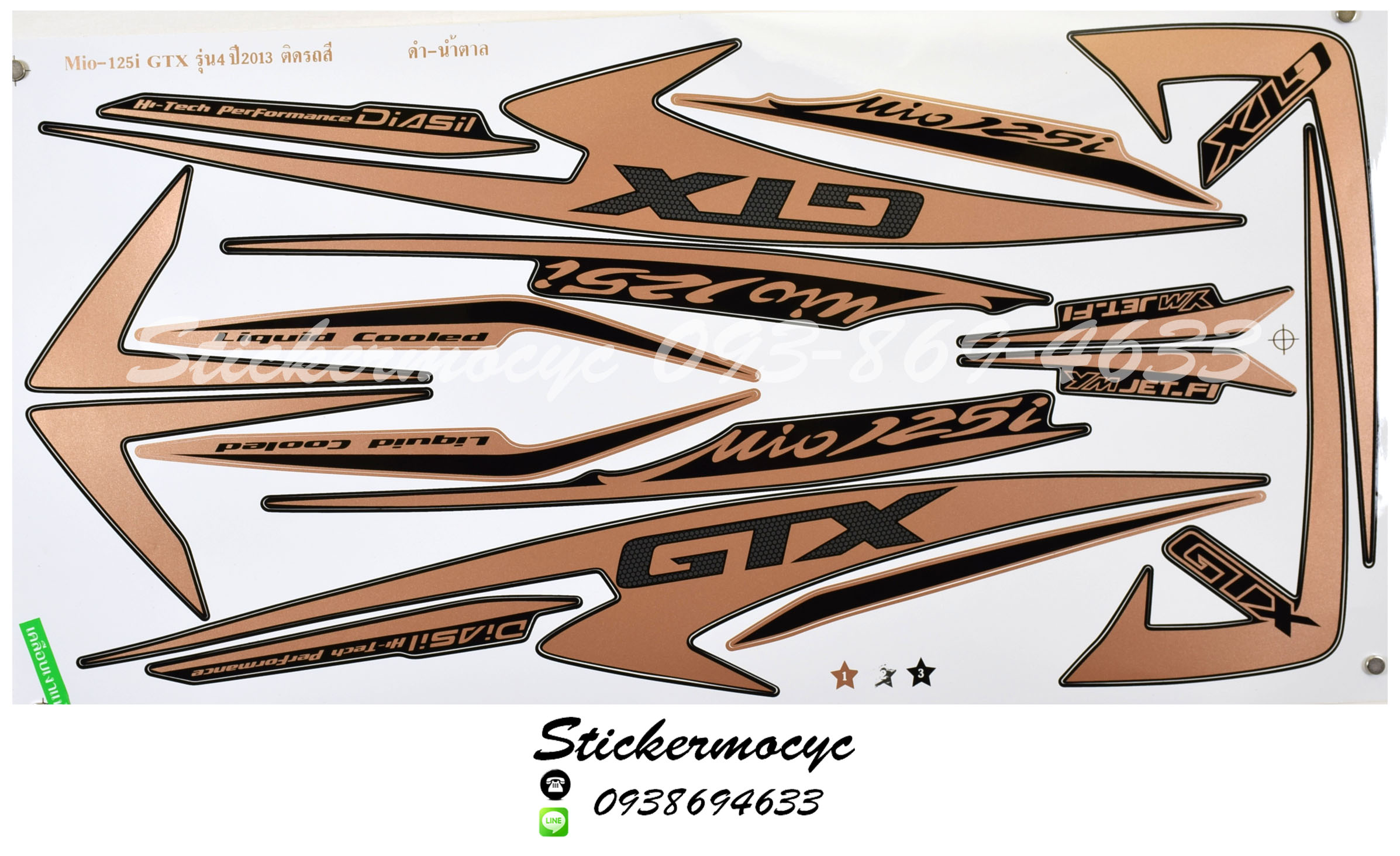 สติ๊กเกอร์ Yamaha Mio 125 i ปี 2013 รุ่น 4 GTX ติดรถสี ดำ น้ำตาล (เคลือบเงา)