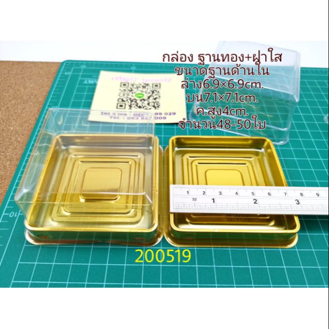 J12 กล่อง7cm. ฐานทอง+ฝาใส 48-50ใบ กล่องเบเกอรี่ กล่องพลาสติก กล่องขนม