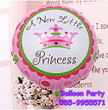 ลูกโป่งแรกเกิด ลายมงกุฎเจ้าหญิง สีชมพู A New Little Princess with Crown Birthday Balloons
