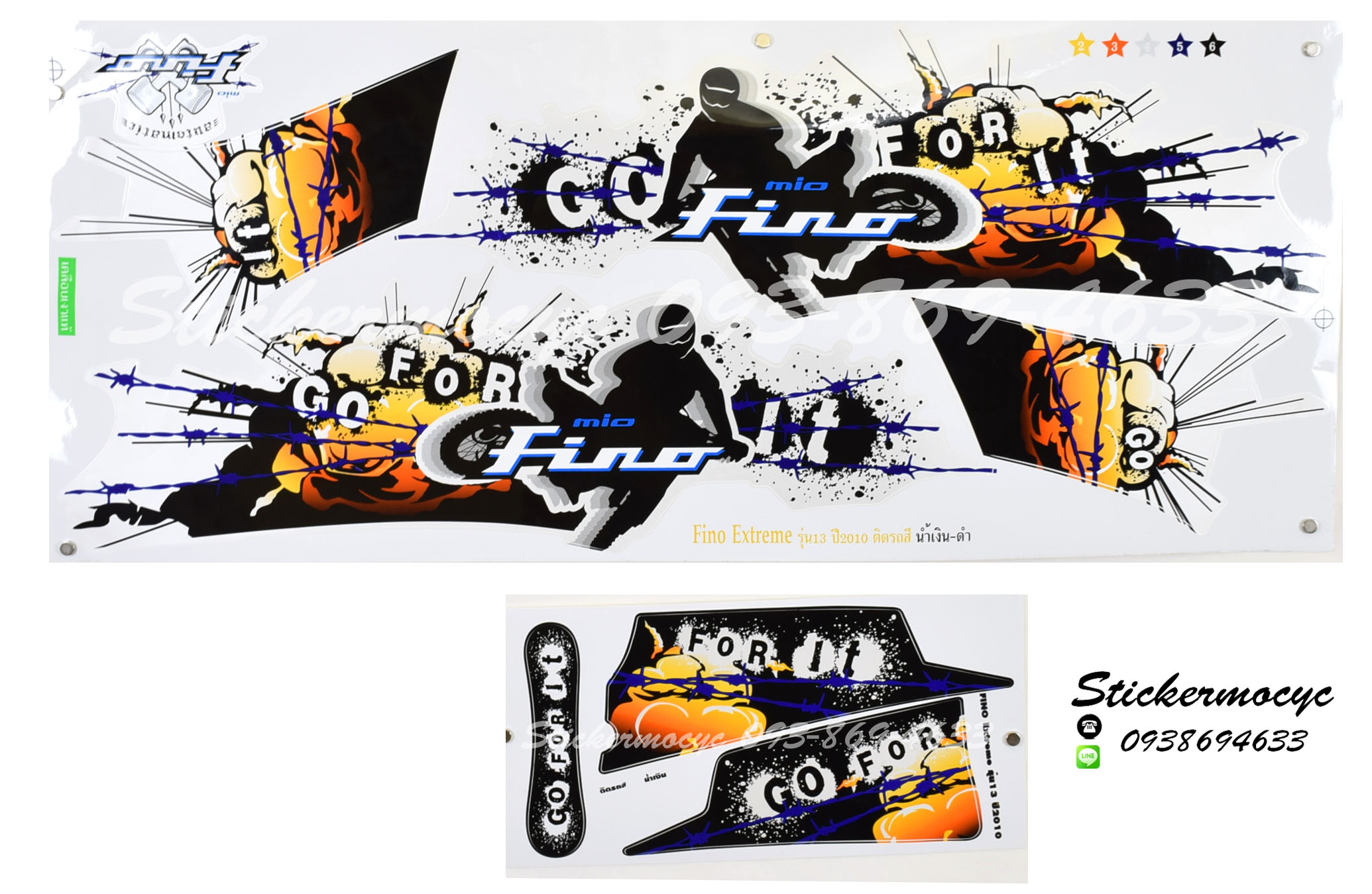 สติ๊กเกอร์ Yamaha Fino รุ่น 13 ปี 2010 Extreme ติดรถสี น้ำเงิน ดำ (เคลือบเงา)