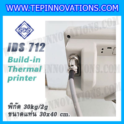 เครื่องชั่งตั้งพื้นพร้อมปริ้นเตอร์ในตัว พิกัด 30kg ค่าละเอียด 2g ขนาดแท่น 30x40cm. ยี่ห้อ SDS รุ่น IDS712-Thermal