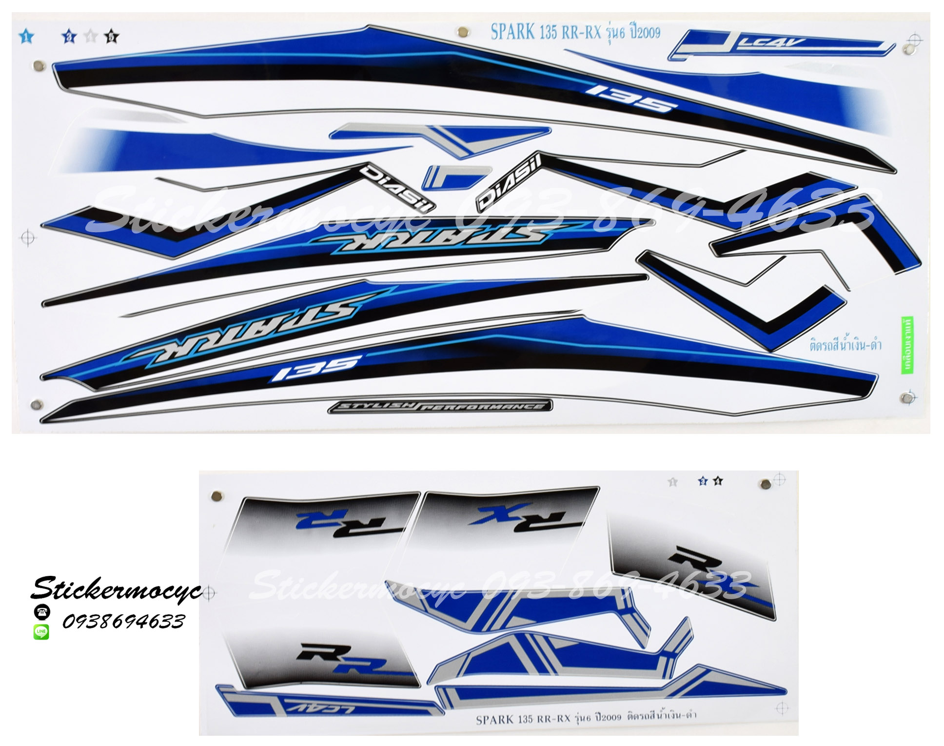สติ๊กเกอร์ Yamaha Spark 135 ปี 2009 รุ่น 6 RR-RX ติดรถสี น้ำเงิน ดำ (เคลือบเงา)